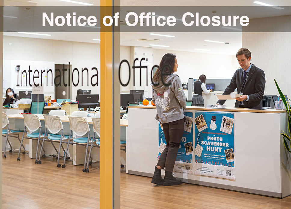 Notice of Office Closure Kyoto University of Advanced Science
