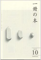 20221111_jinbun01.JPG