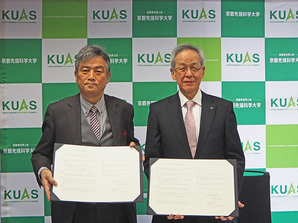 20200330_CASTEM × KUAS.jpg