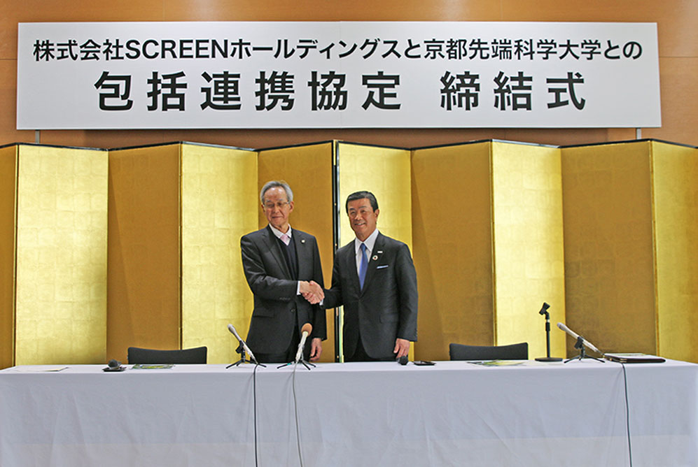 20200317_SCREEN×KUAS.jpg