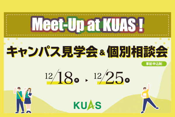 web_banner_meetup_web_banner_meetup_y.jpg