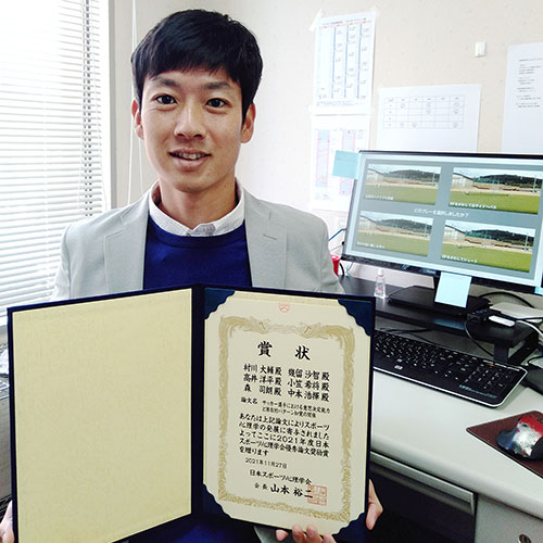 教育開発センターニュース サッカー選手の意思決定研究に取り組む村川講師が日本スポーツ心理学会 学会賞 優秀論文奨励賞 を受賞 京都先端科学大学 Kuas