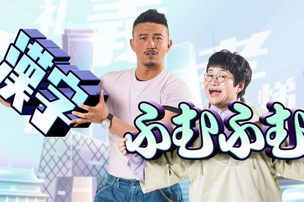 kanjifumufumu_thumbnail.jpg