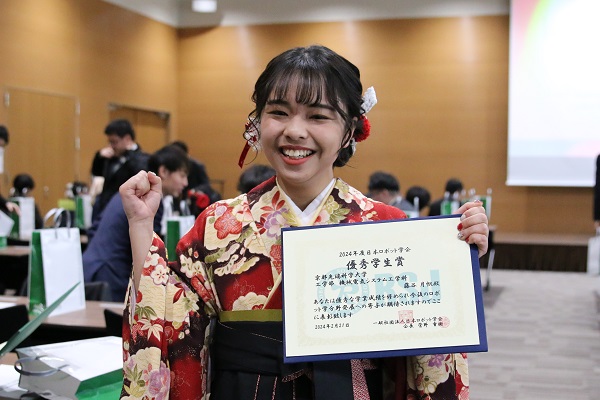 20240409_news_fujitaniAward_01.JPG