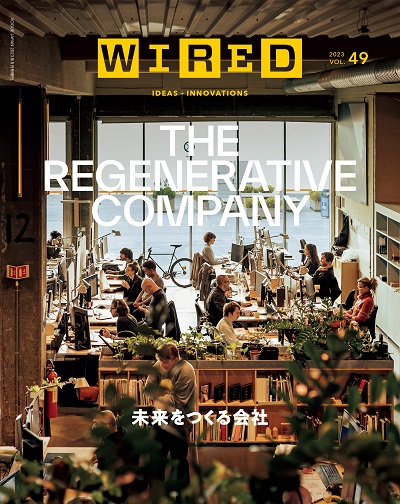 WIRED_49_COVER.jpg