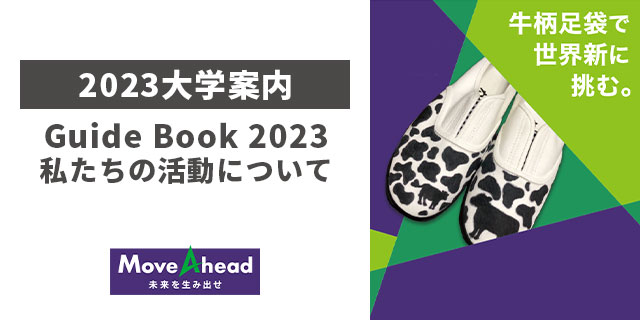 2022_ftbnr_guidebook.jpg