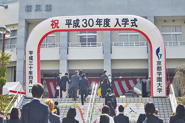 20180405_Entranceceremony - EC.jpg