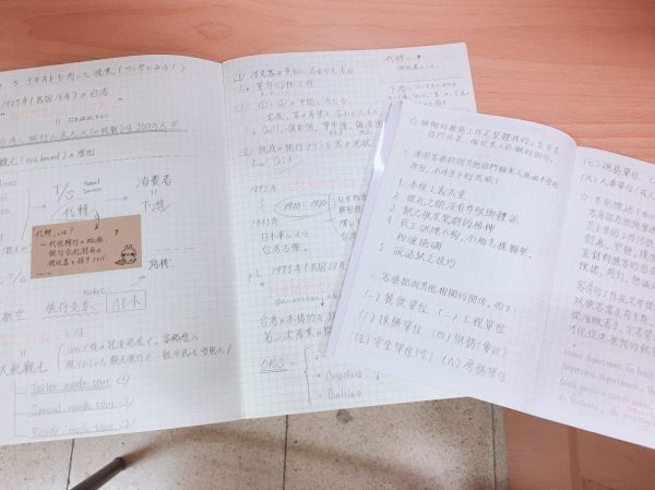 note.jpg