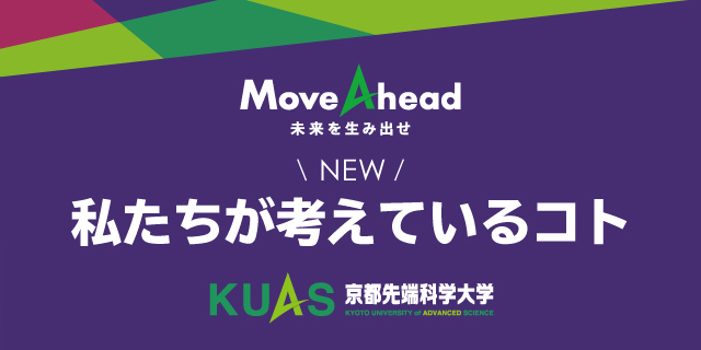 220930_ba_MoveAhead_footer.jpg
