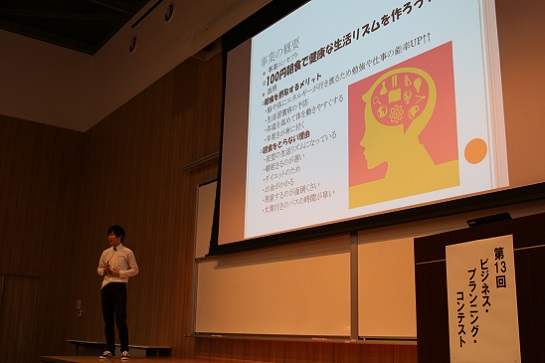 bpc2015img01.jpg