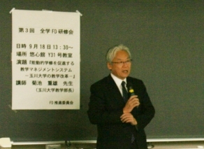 FD_h25_01.jpg