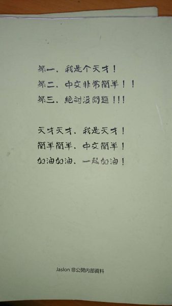 akazawa_china_report39.jpg
