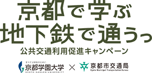 20181129_logo_kyotoshi.png
