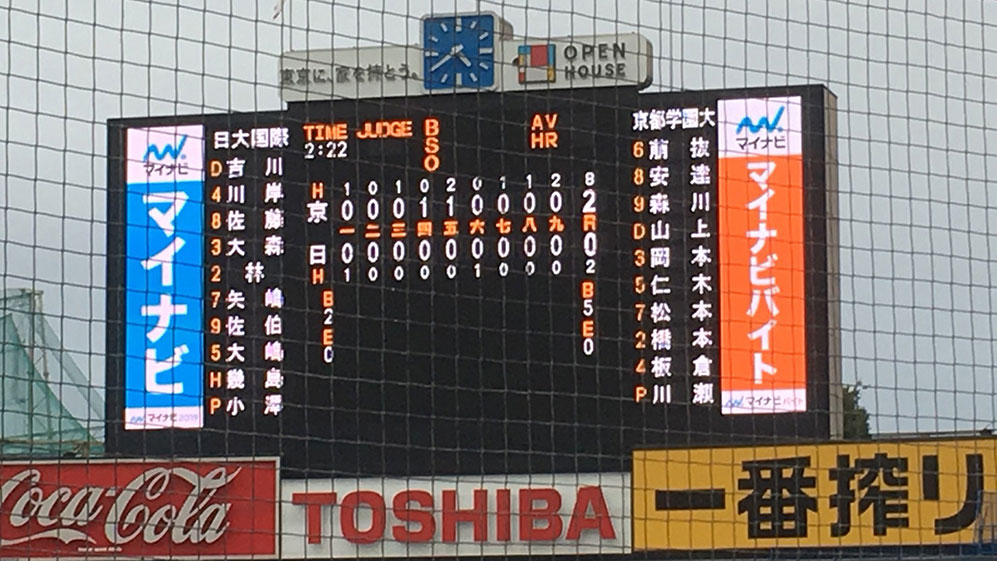 20180612_baseball01.jpg