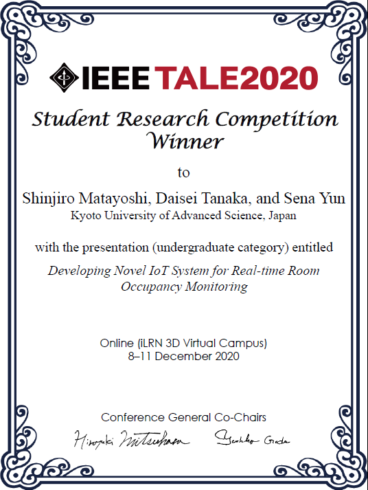 20210104_Student Research Competition02.png