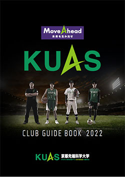 Club-GuideBook2022.jpg