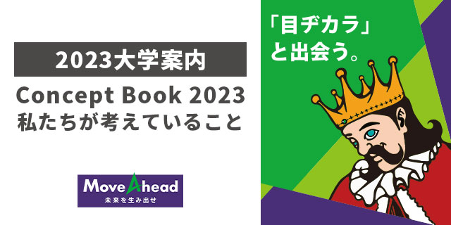 2022_ftbnr_conceptbook.jpg