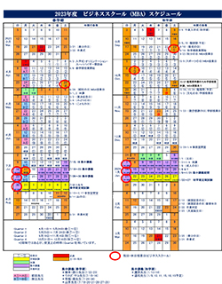 2023_MBA_schedule.jpg