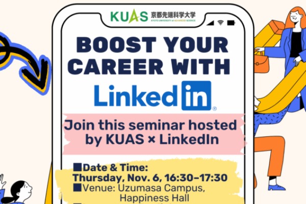 【Nov.6】Boost Your Career With LinkedIn