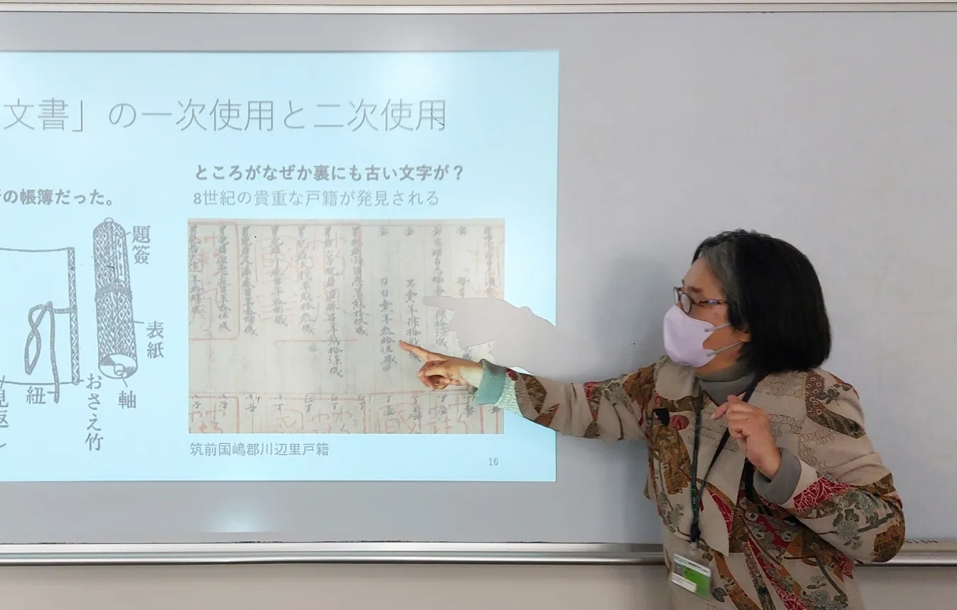 古文書が読めれば歴史上の人々の活動を追うことができる！