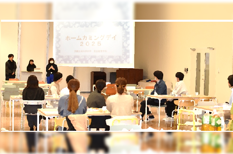 2025年度　ホームカミングデーを開催しました～言語聴覚学科