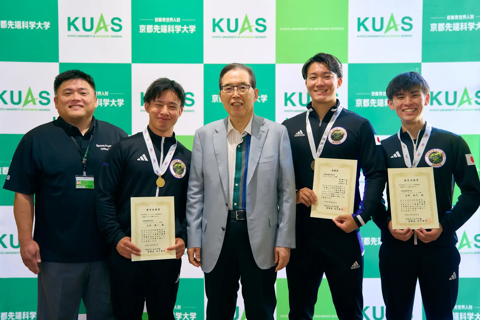 京都先端科学大学パワーリフティング部の3選手が世界学生パワーリフティング選手権大会に日本代表として出場　永守理事長が、ベンチプレス種目で世界新記録を樹立した犬伏選手を含め、選手たちを表彰