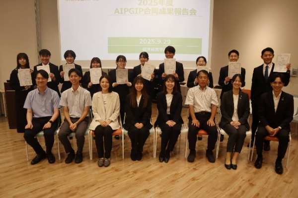 2025年度AIP成果報告会が開催されました【経済経営学部】