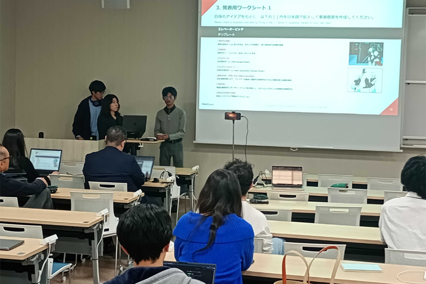 社会連携講座（産業AI研究室）主催　ビジネスコンテスト中間発表を実施 