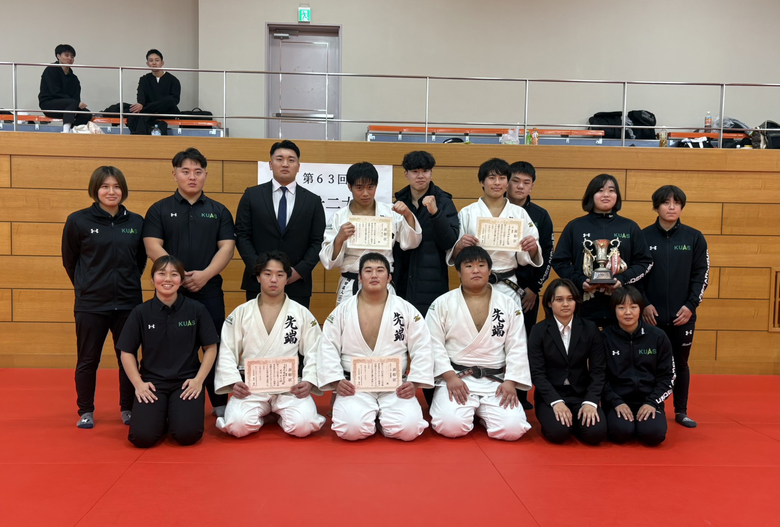 柔道部が京都十二大学親善柔道大会で２連覇を達成！