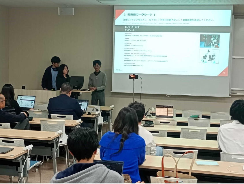 社会連携講座（産業AI研究室）主催　ビジネスコンテスト中間発表を実施 