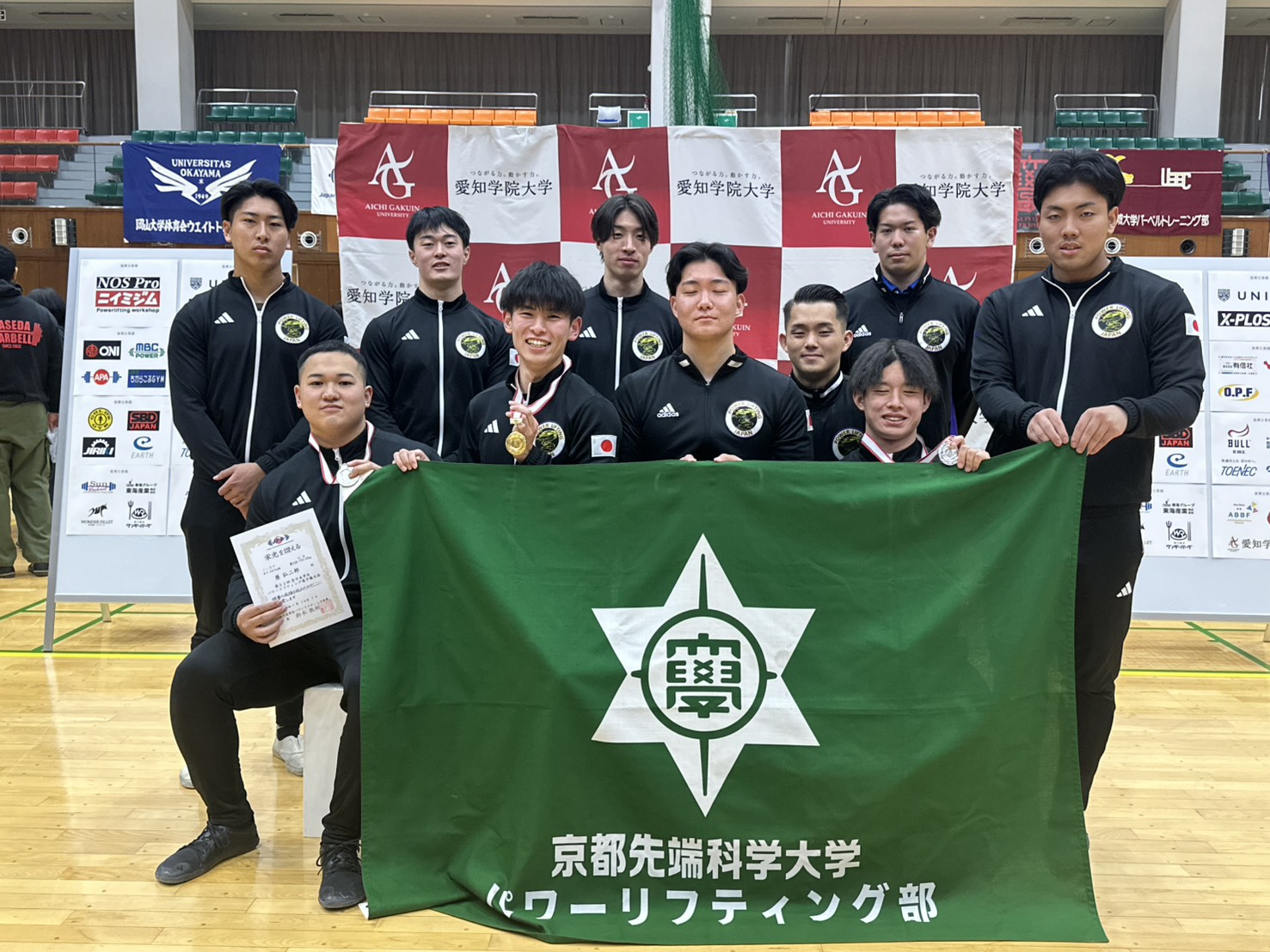 第52回全日本学生パワーリフティング選手権大会【パワーリフティング部】
